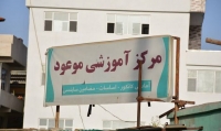 از حمله بر آموزشگاه موعود سه سال گذشت؛ بر فرزانه‌ی کوچک چه گذشته است؟ مجله‌ی اورال